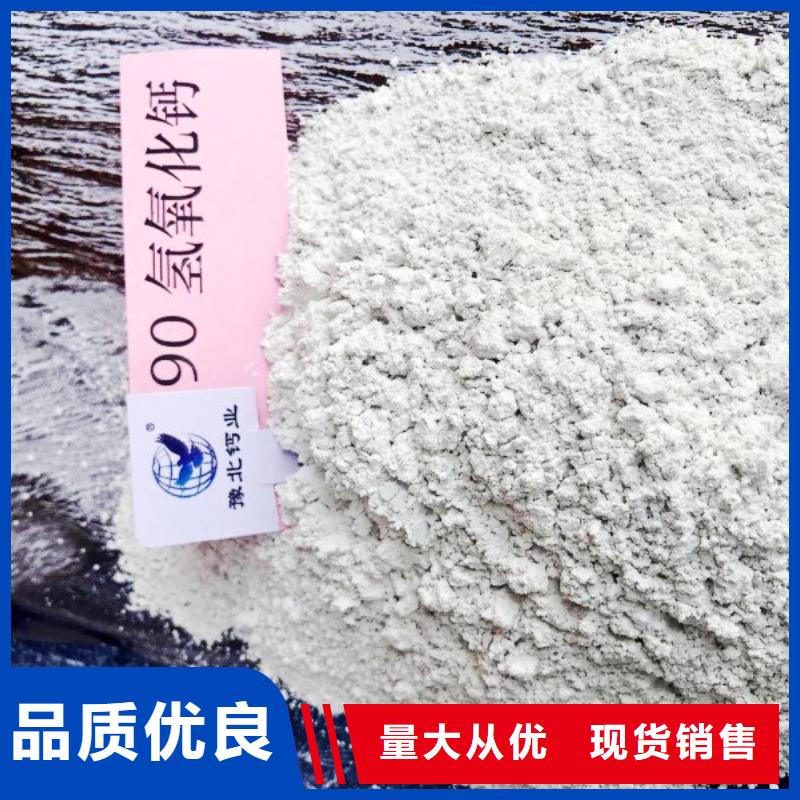 氢氧化钙脱硫剂用于皮革梳皮简介通过检测
