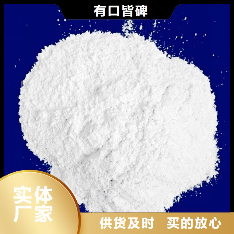 氧化钙粉在线报价当地经销商