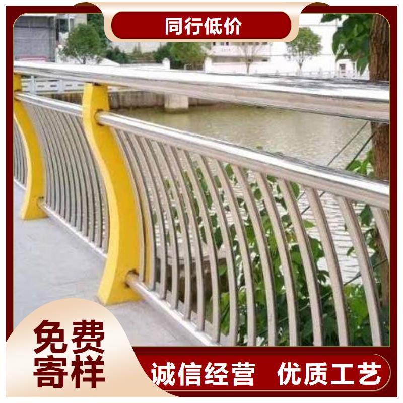 护栏河道多少钱一公斤批发商