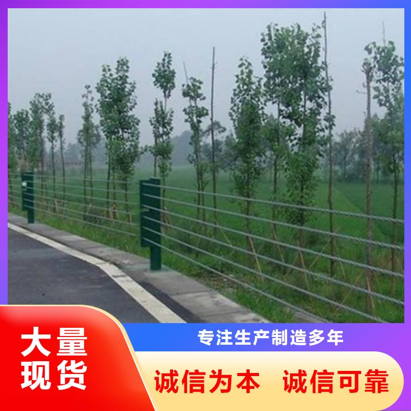 钢丝绳护栏专业生产厂家面向全国发货同城生产商