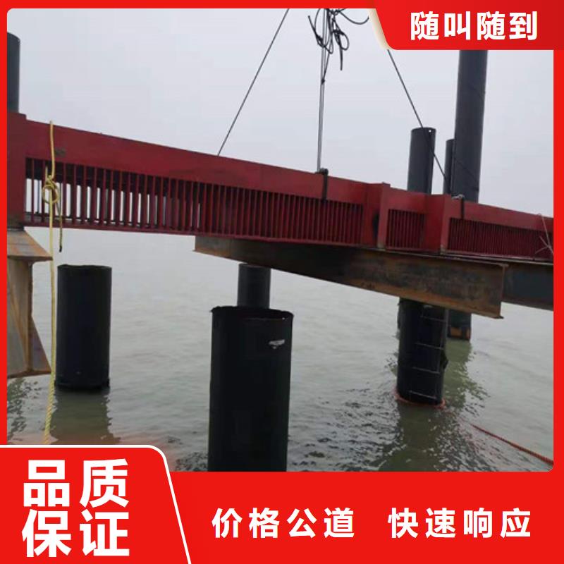 水下拆除桥桩经验丰富价格美丽