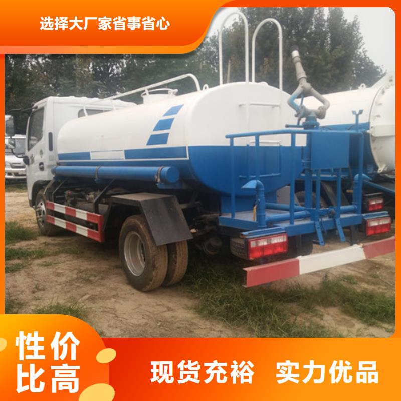 六轮洒水车雾炮车厂家在哪里本地公司