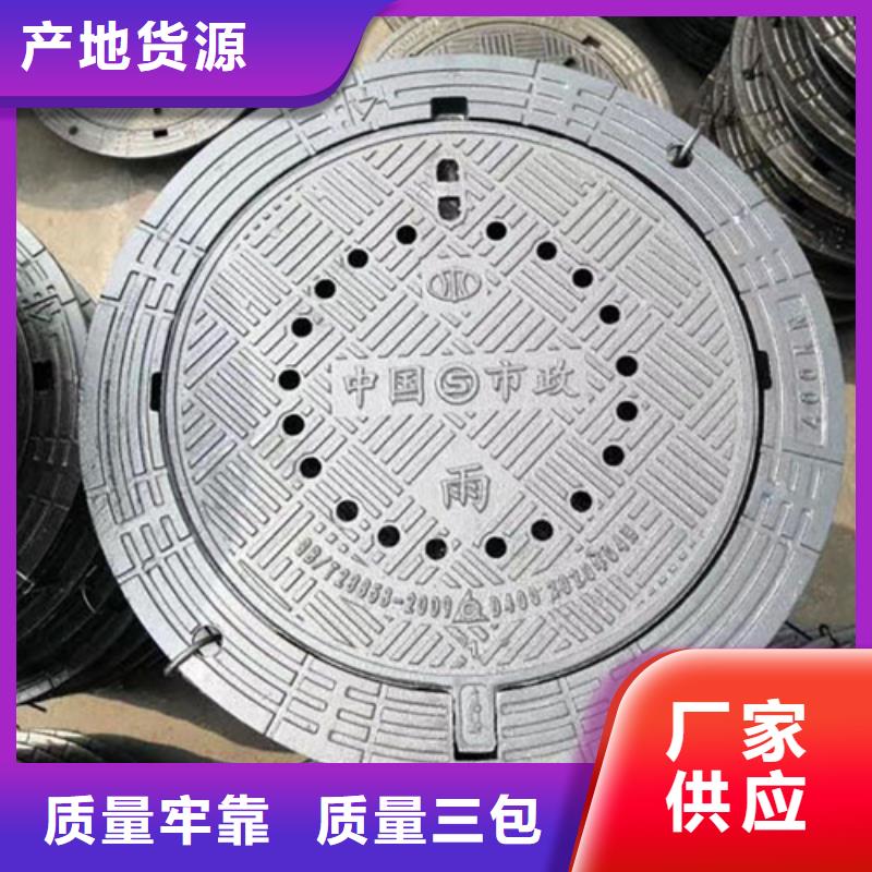 球墨铸铁井盖花纹定做厂家拥有先进的设备