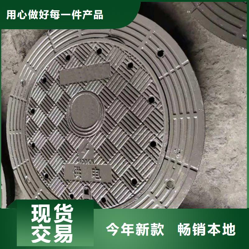 方形球墨铸铁井盖名优品牌，价格优惠当地厂家