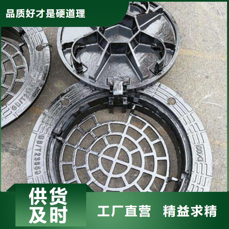 600*800方形球墨铸铁井盖我们支持全国发货.同城制造商