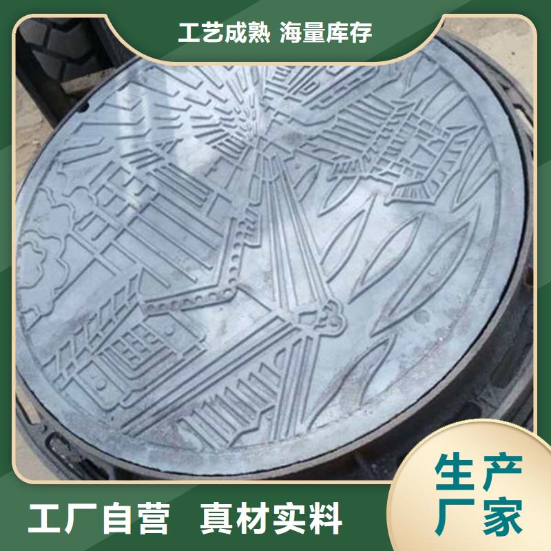900*1000球墨铸铁井盖非标定做定制销售售后为一体