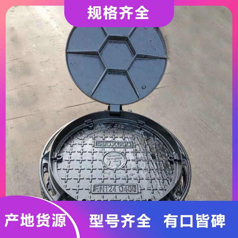 临高县圆井盖厂家的简单介绍