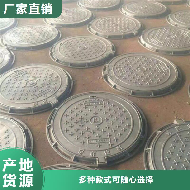 重型球墨铸铁井盖我们支持全国发货.今日新品