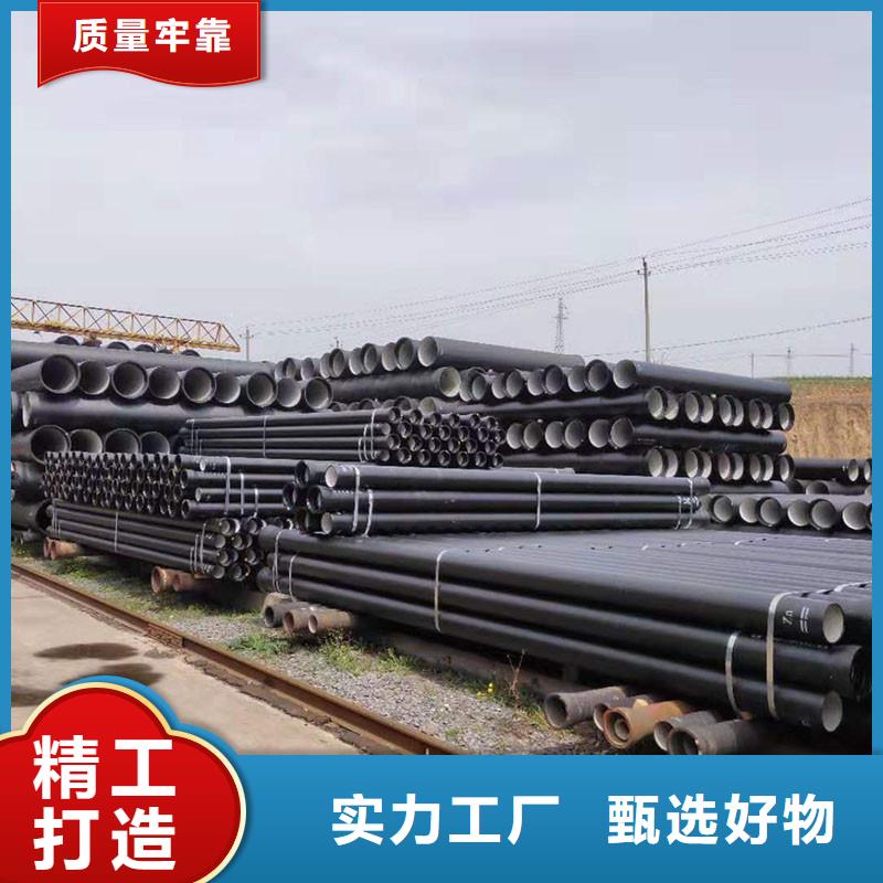 柔性铸铁管材质当地品牌