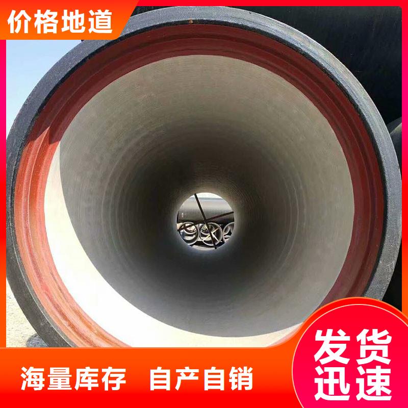 儋州市排水铸铁管厂家直销**价格低多年厂家可靠
