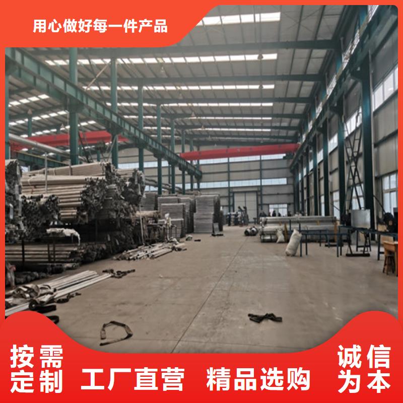 河道栏杆买的是放心