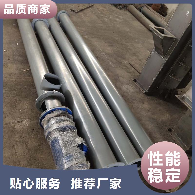 不锈钢管型螺旋输送机厂家现货价格实力厂家