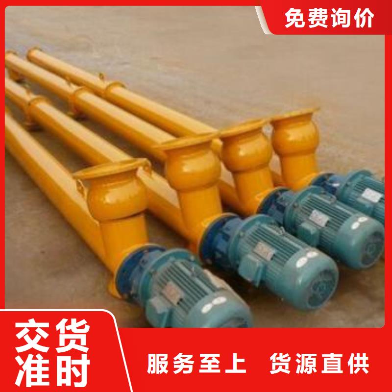 倾斜绞龙螺旋机价格公道品牌企业