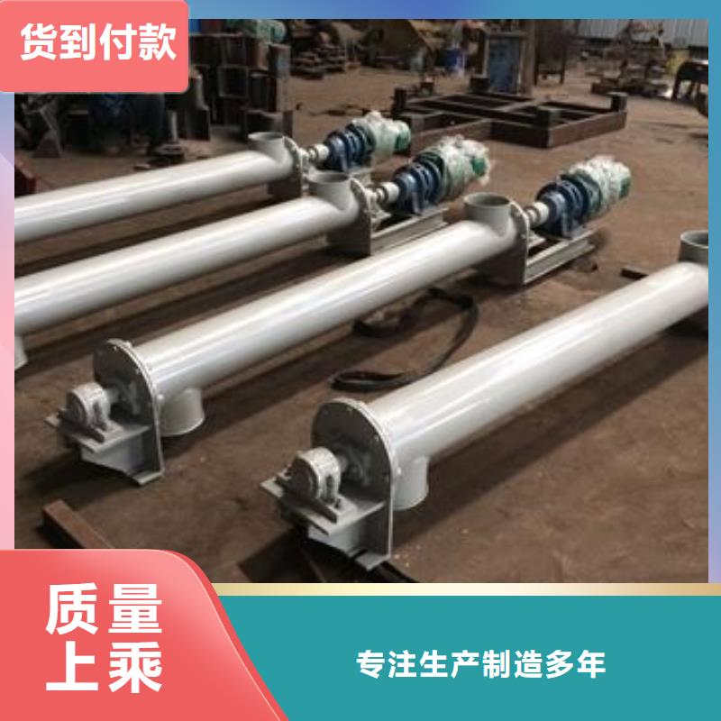 lsy螺旋输送机现货供应价格专业按需定制