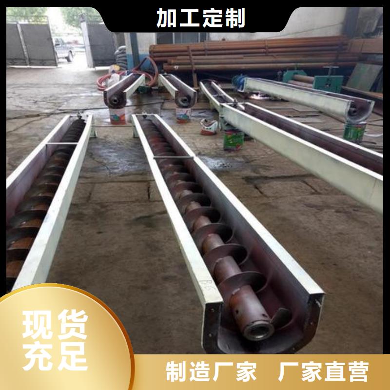 单轴螺旋输送机价格厂家报价表实力公司
