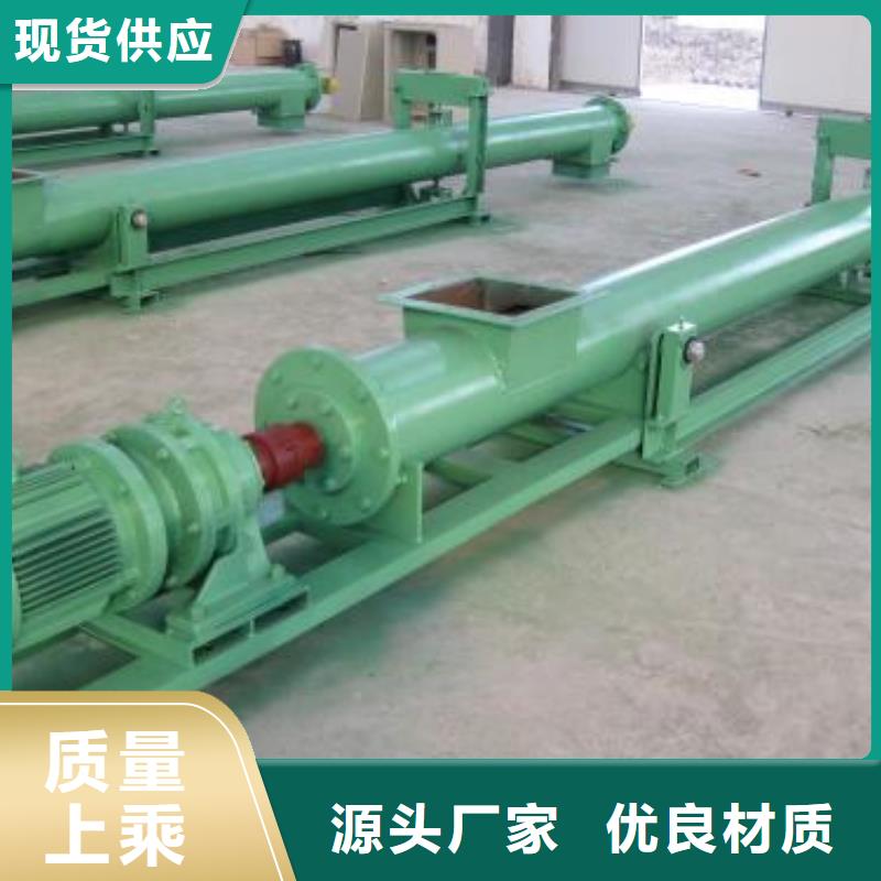 垂直螺旋输送机厂家经销商拒绝伪劣产品