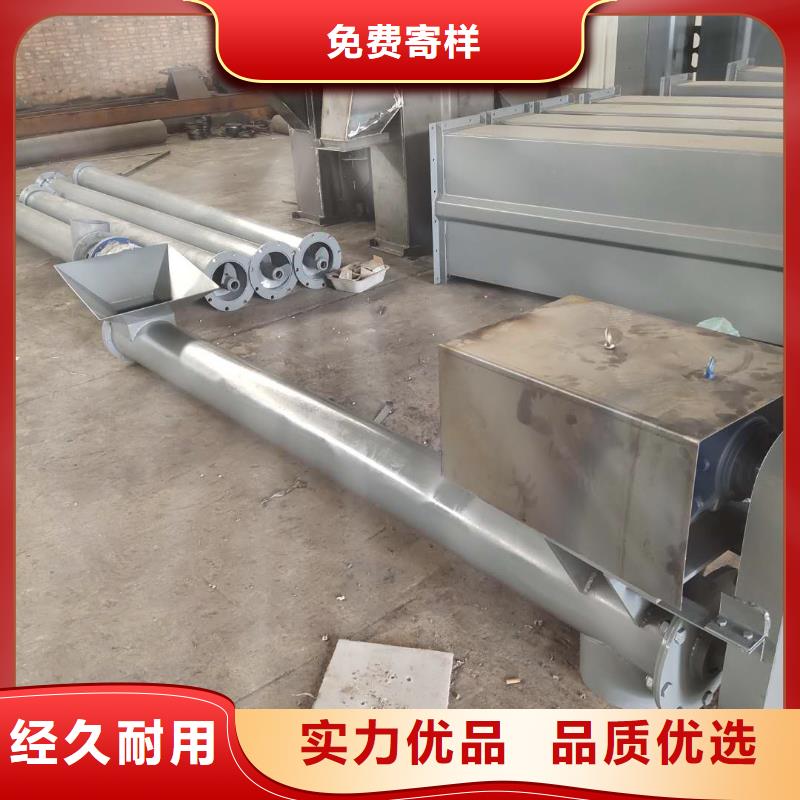 垂直螺旋输送机产品介绍值得信赖