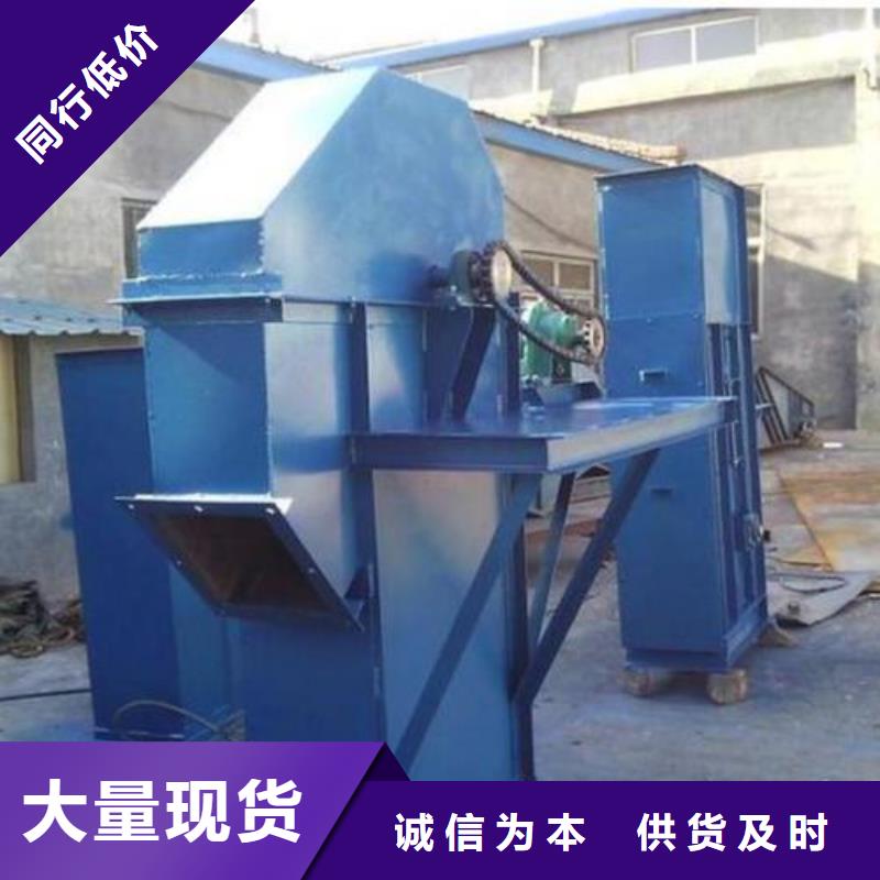 NE50板链斗提机价格品质过关同城经销商