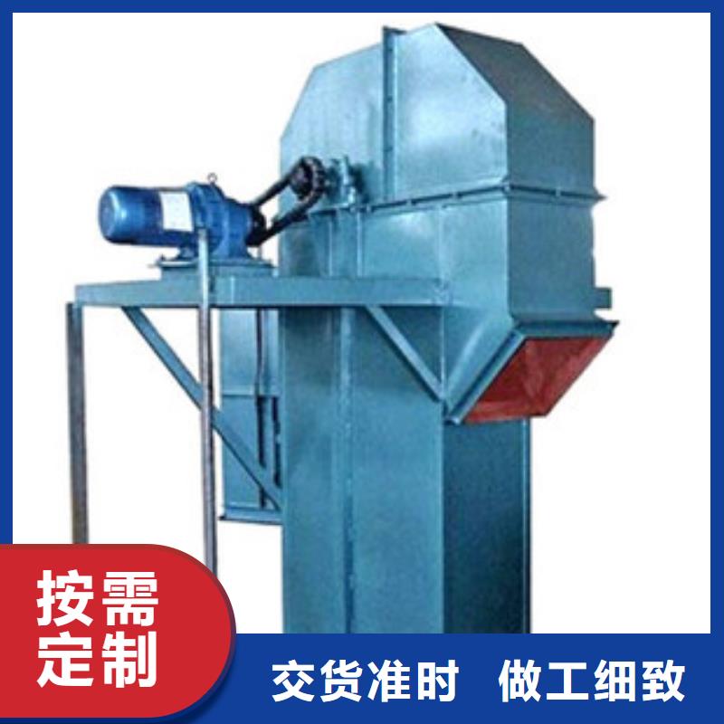 TD315斗式机价格经销商供应商