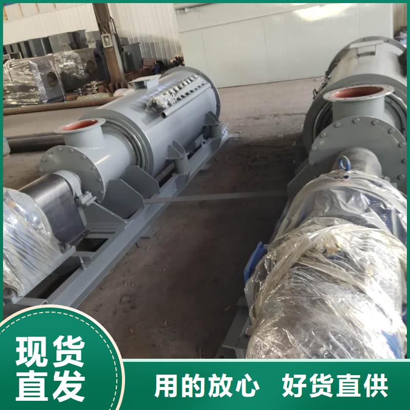煤灰粉尘加湿机销售本地公司
