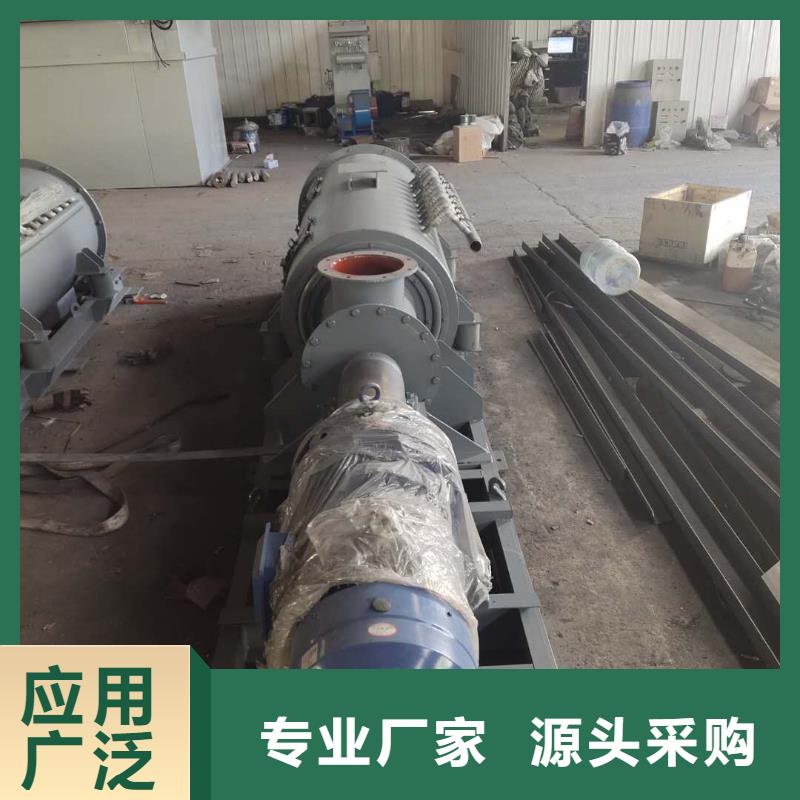 煤灰粉尘加湿机价格中心专业品质