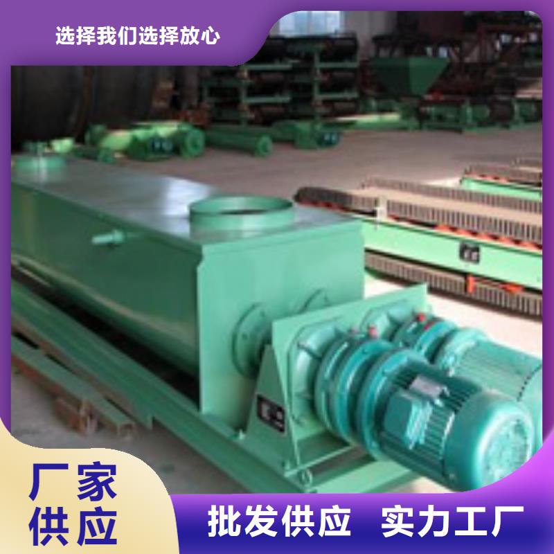 粉煤灰加湿机厂家价格当地供应商