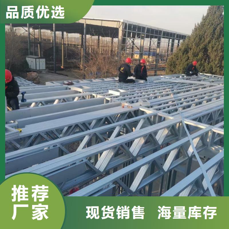 轻钢别墅质量优精选好货