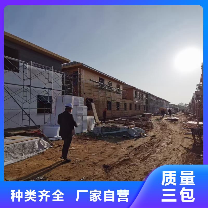 轻钢别墅批发零售当地货源