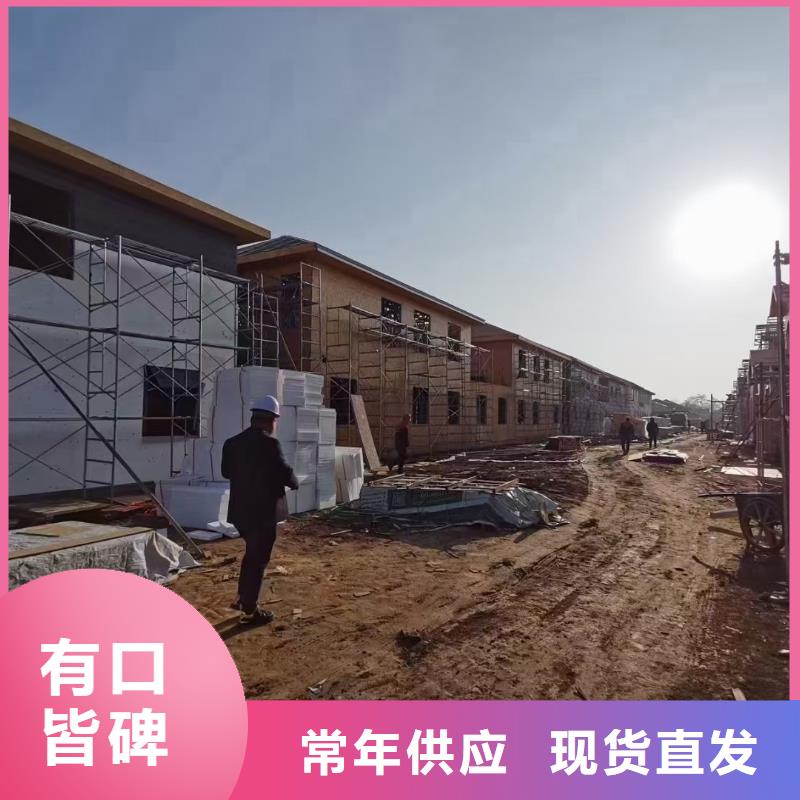 轻钢别墅工厂直销当地生产商