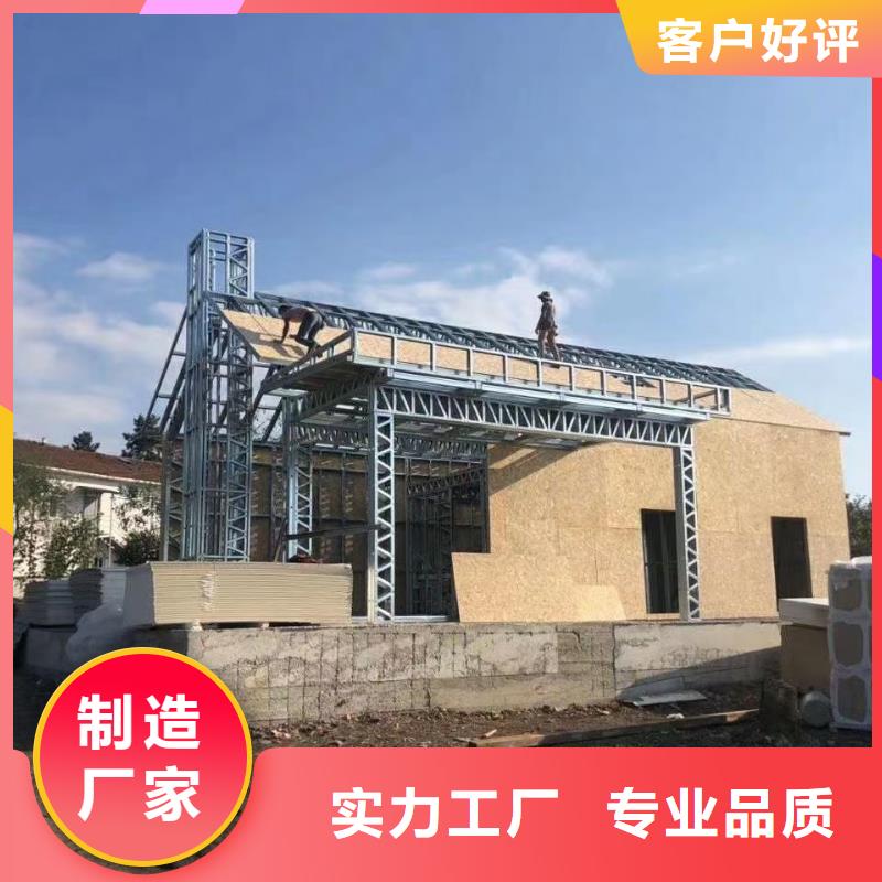 勐海轻重钢别墅一平方多少钱本地经销商