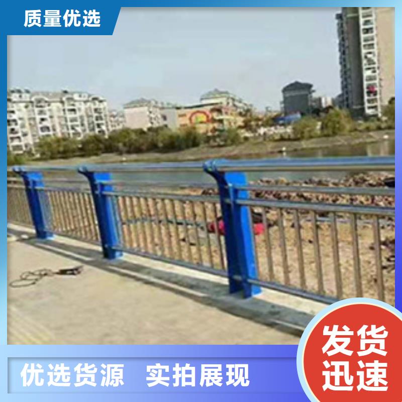 镀锌管护栏全国发货防撞桥梁护栏使用方法
