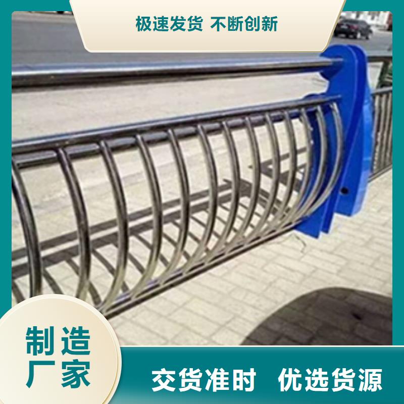 河道桥梁护栏全国发货当地货源