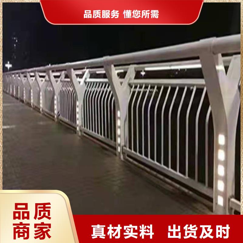 201不锈钢复合管河道栏杆可定制当地服务商