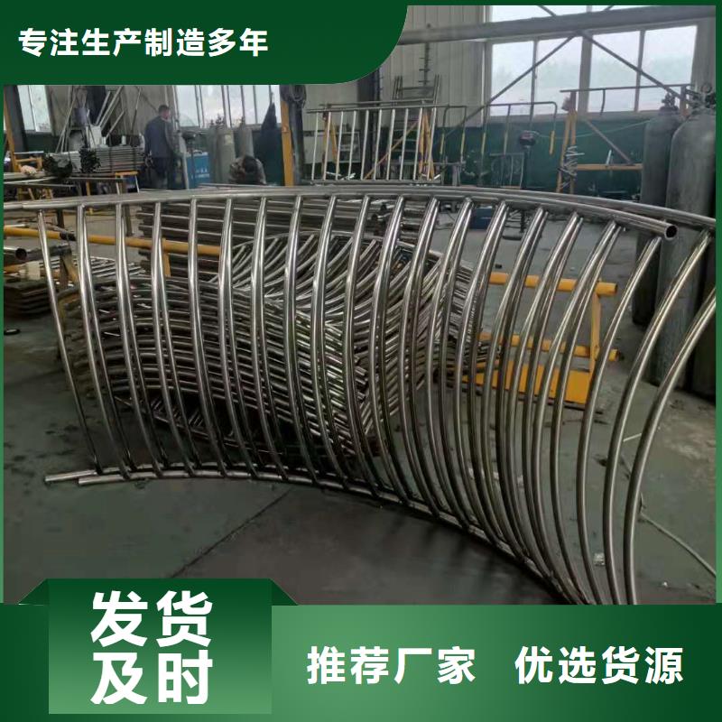 不锈钢复合管景观护栏销售生产一条龙当地货源