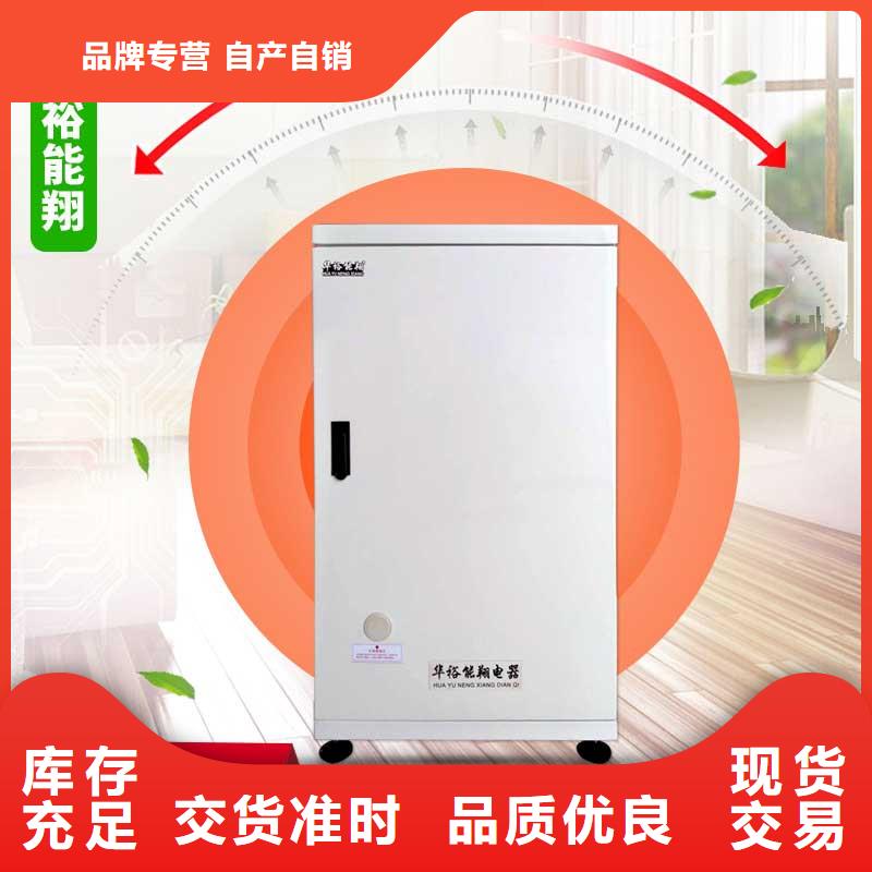 家庭小型电壁挂炉做工精细