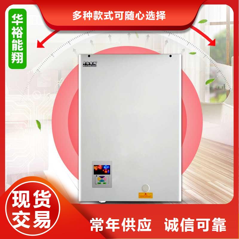 智能电采暖炉厂家支持货到付清