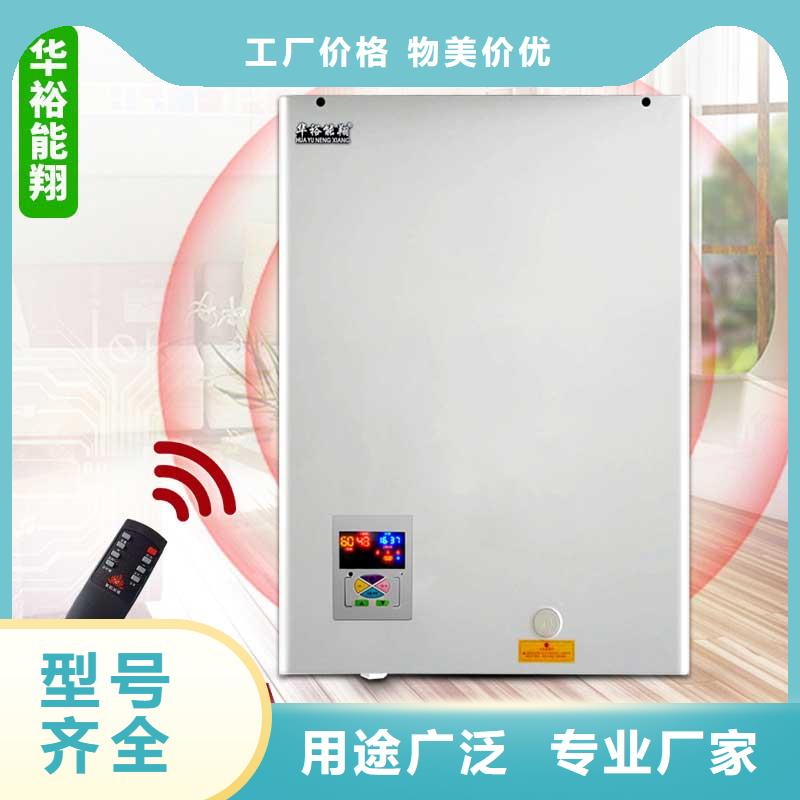 半导体电锅炉生产厂家实地大厂