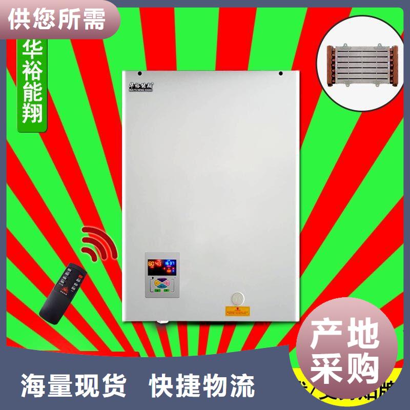 智能采暖电壁挂炉生产厂家同城服务商