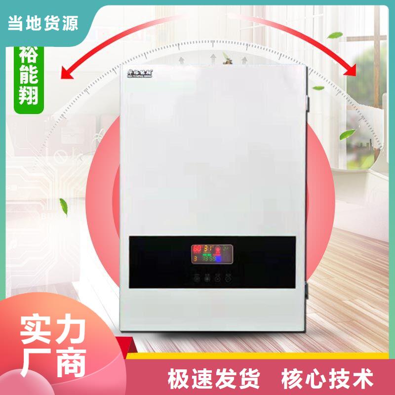家庭式地暖电壁挂炉产品细节