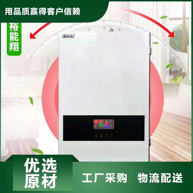 智能电采暖炉厂家为品质而生产