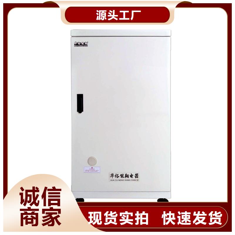 电壁挂炉取暖怎么样快速发货