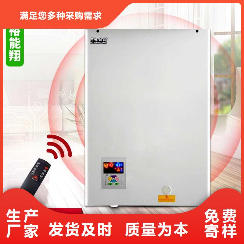 智能电壁挂炉取暖符合行业标准