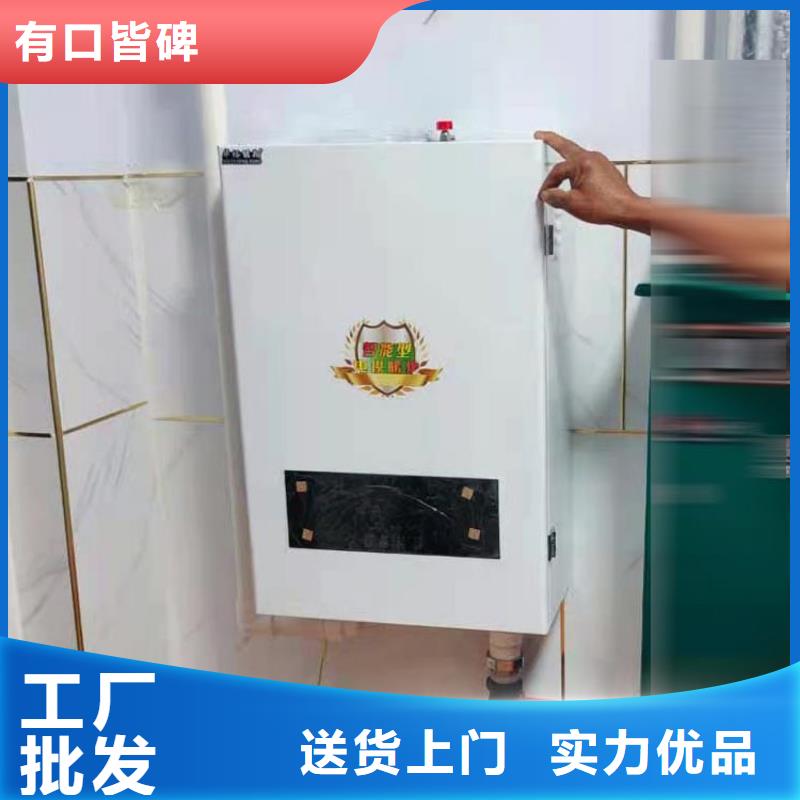 煤改电采暖电锅炉代理合作共赢