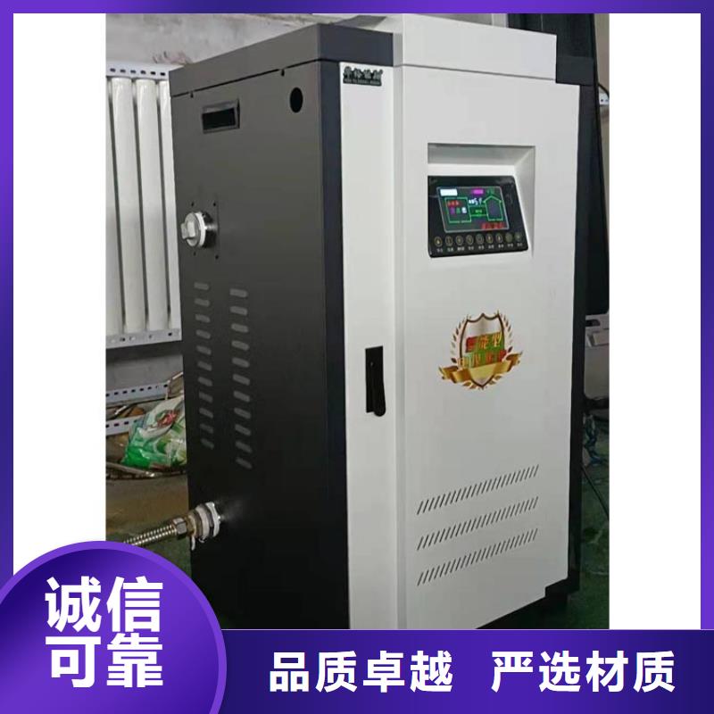 紫铜半导体电锅炉同城生产厂家