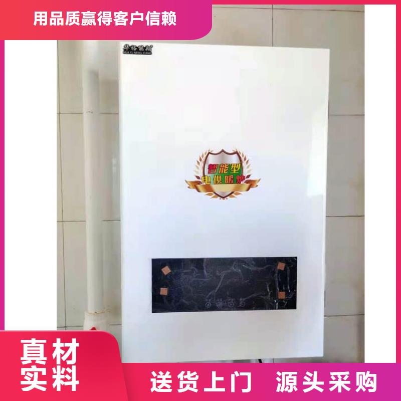 半导体电锅炉厂家哪家好本地服务商