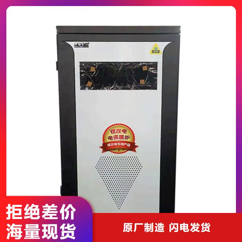 智能电锅炉生产厂家本地制造商