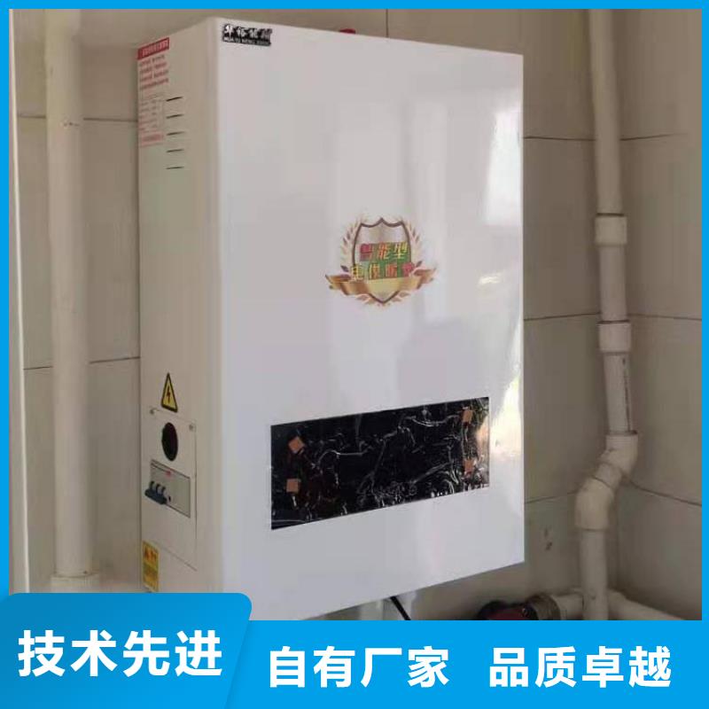 煤改电家庭式半导体电锅炉本地制造商