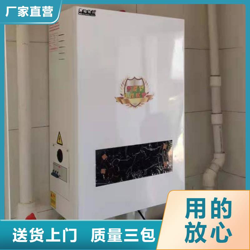 煤改电家庭式半导体电锅炉拒绝伪劣产品