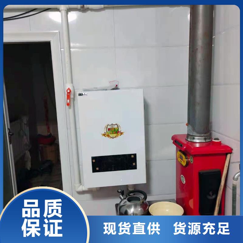 紫铜半导体电锅炉厂家供应工厂现货供应