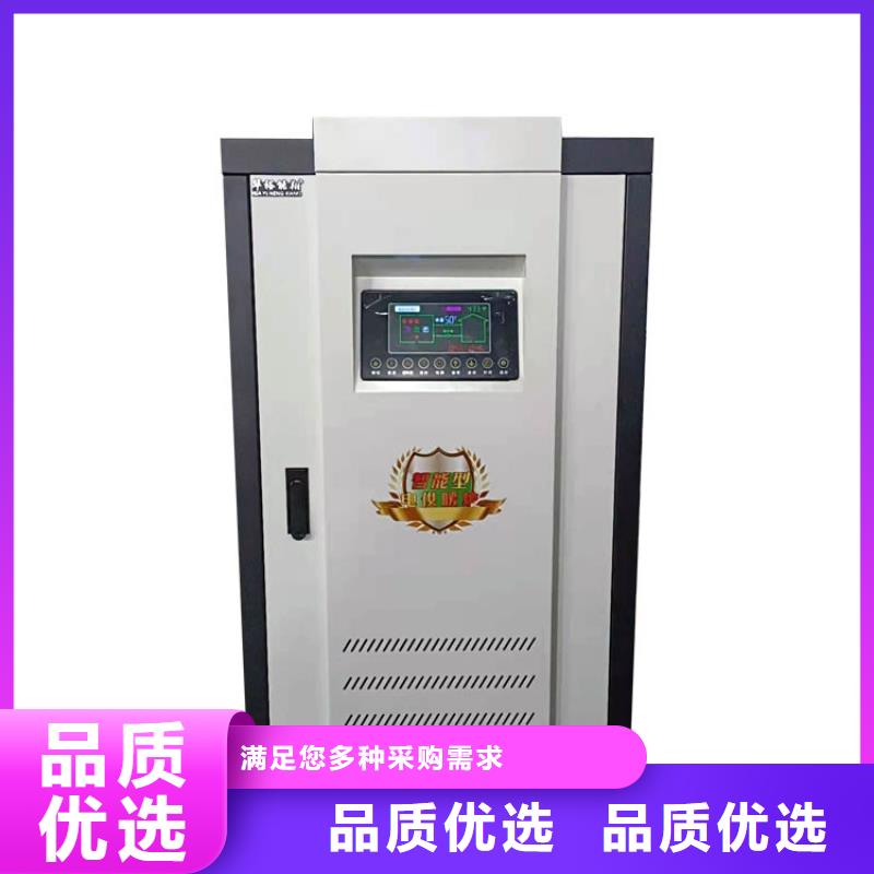 琼中县紫铜半导体电锅炉全新升级品质保障